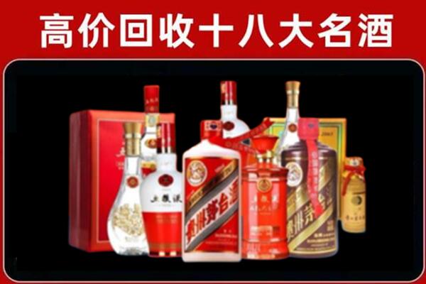 安吉回收老酒