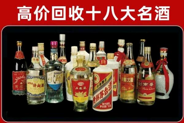 安吉回收铁盖茅台酒